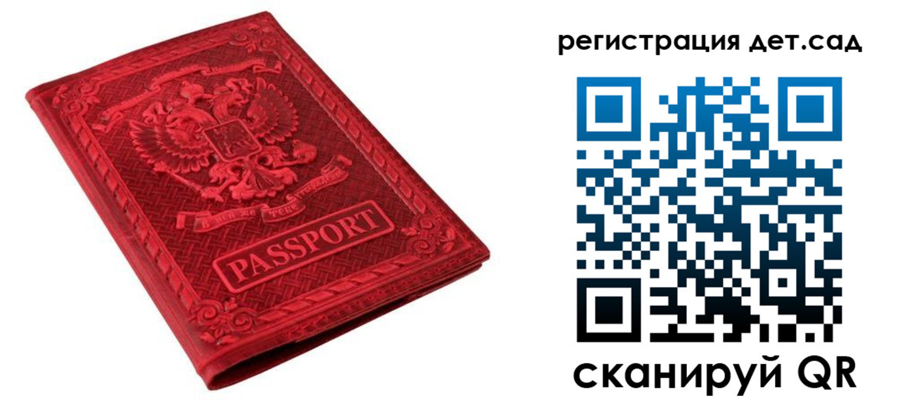 найти адрес прописки в Сыктывкаре