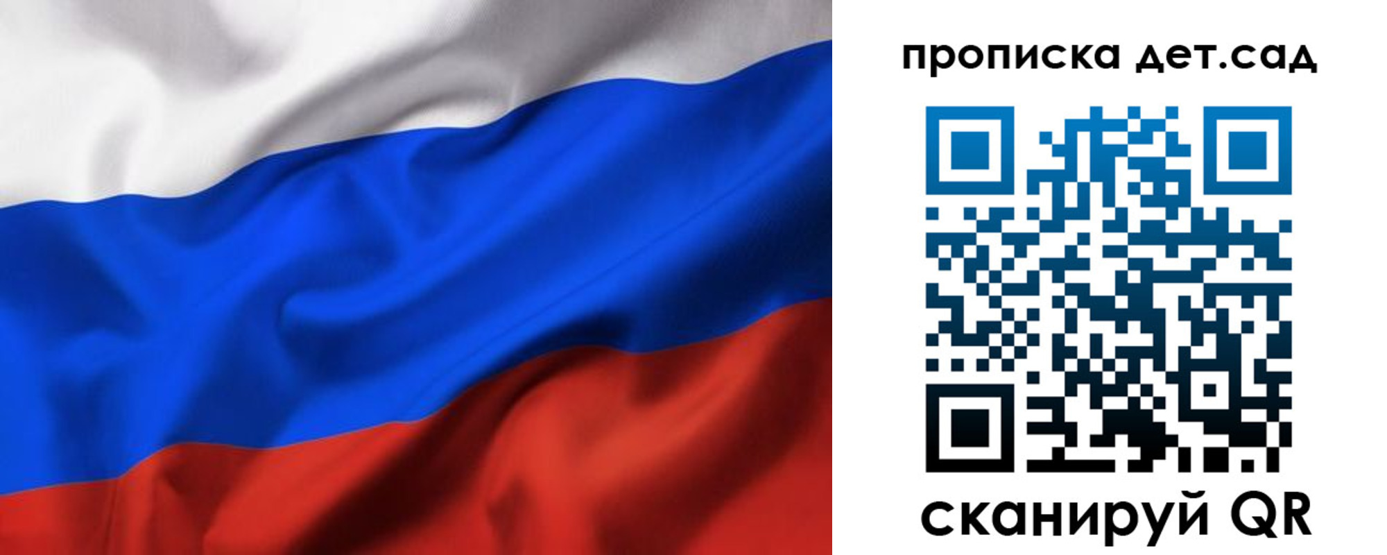 временная регистрация купить в Сыктывкаре
