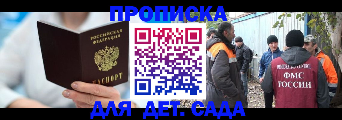 регистрация в Сыктывкаре