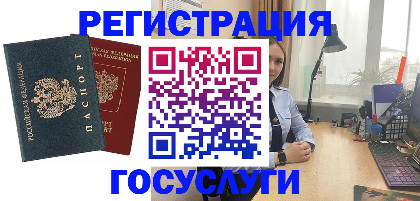 прописка иностранных граждан в Сыктывкаре