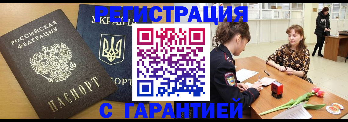 найти адрес прописки в Сыктывкаре