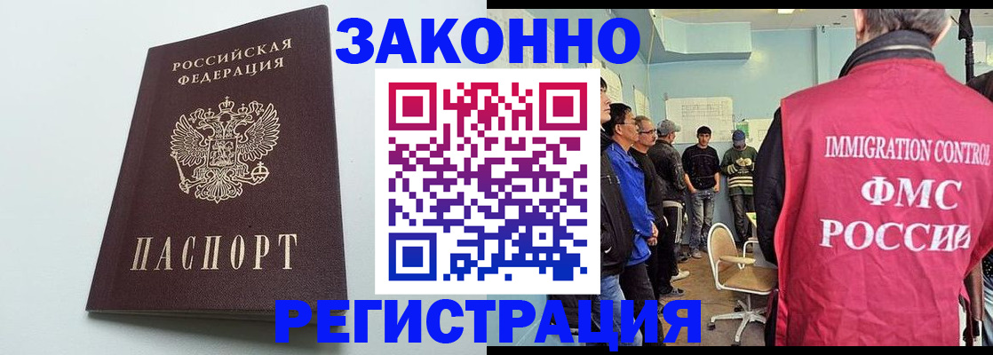 временная регистрация адрес в Сыктывкаре
